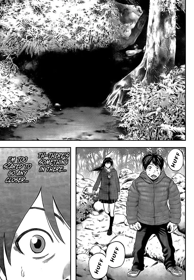 Rin (HAROLD Sakuishi) Chapter 22 14